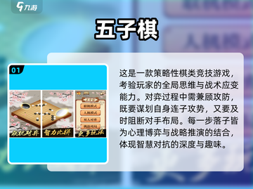 🔥2025安卓双开游戏TOP榜💥🎮截图2