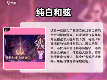 2025最受欢迎游戏🔥排行榜，好玩到停不下来！截图2