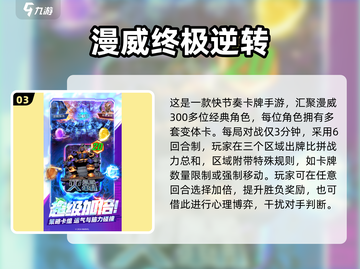 🔥2025双人卡牌手游TOP榜来了！🎮截图4