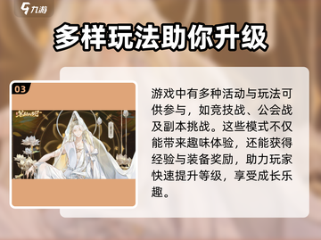 西游笔绘西行🔥超燃游戏来袭，快来探秘🎉截图4