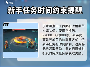 镇魂街破晓🔥最新兑换码礼包码大公开🎉截图2