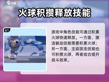 王者荣耀🔥星之破晓炽焰之灵超强详解来啦！截图2