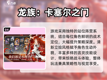 🦖2025最火恐龙卡牌游戏TOP榜🔥截图5