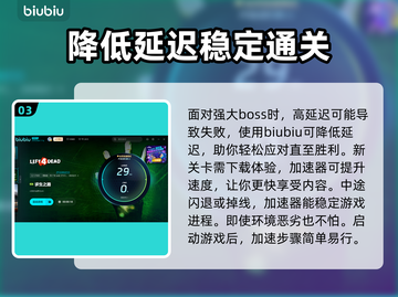 求生之路💥闪退解决办法，玩家必看！🎮截图4