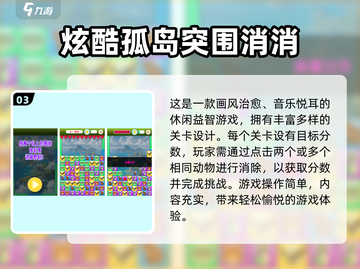 🔥2025免费单机手游TOP榜🎮畅玩不氪金！截图4