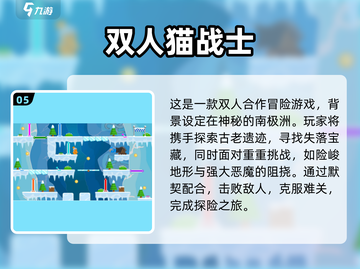 🔥2025双人手游TOP榜🎮超甜情侣必玩！截图6