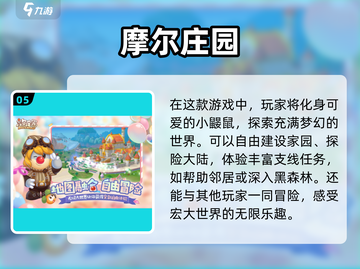 2025最火休闲游戏🔥好玩到停不下来🎮截图6