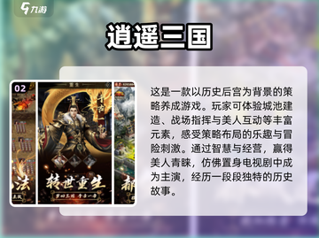 收集老婆游戏合集🎮必玩的都在这里了！截图3