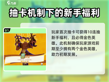 剑与远征2🔥抽卡攻略💎助你轻松启程！截图2