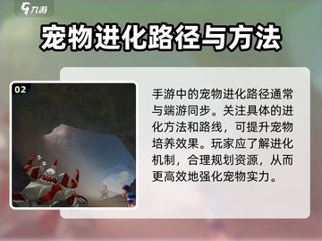 洛克王国暗夜幼龙🔥超强宠物必练！截图3