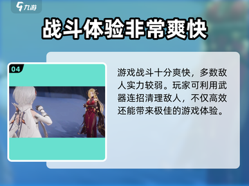 二重螺旋💥内存配置全揭秘！玩家必看🔥截图5
