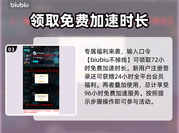 丧尸围城豪华复刻版🔥加速神器推荐🎉截图4