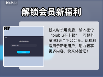 龙之信条2🔥预购特典大曝光！💎截图5