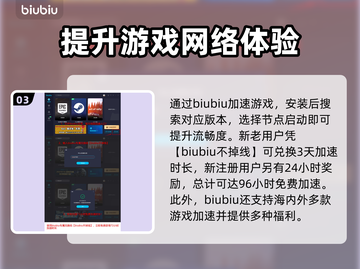 战舰世界🔥国服加速器推荐，玩手游必备！截图4