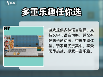 沙威玛传奇游戏🔥重磅更新内容抢先看！截图3