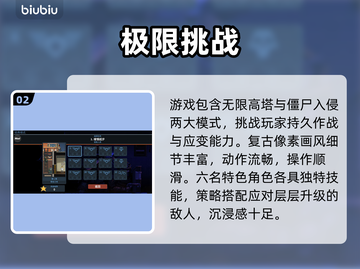 💥破门而入兑换码免费领！速冲🔥截图3