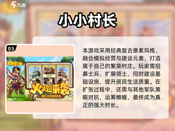 🔥2025免费手游TOP榜🎮不下载也能玩！截图4