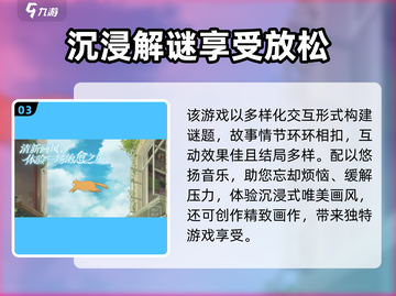 《倾听画语》兑换码大曝光！🔥免费领取不容错过🎉截图4