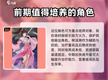 元尊手游🔥新手必看！爆率提升秘籍💎截图4