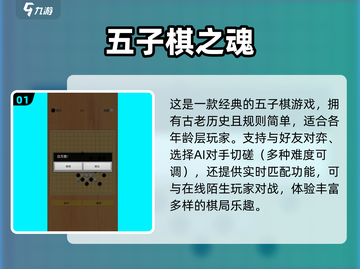 🔥80经典游戏合集🎉2024最受欢迎怀旧游戏下载分享截图2