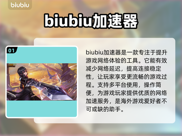 300英雄掉帧？💥一招教你轻松解决🔥截图2