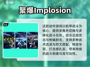 🔥2025最燃动作手游盘点💥打击感爆棚！🎮截图6