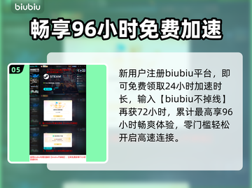 🔥战地6加速器神推荐⚡低延迟超稳截图6