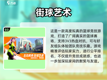🔥3人聚会必玩！2024超🔥游戏排行💥🎮截图4