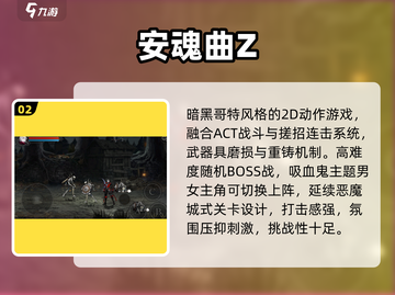 🔥2025免费打怪升级神作TOP榜💥截图3