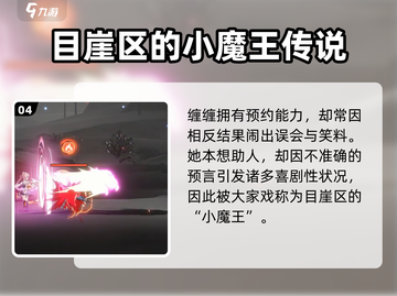 归龙潮缠缠🔥超详细攻略来了！🎮截图5