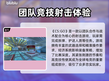 CS延迟高？用这个加速器秒解决！🔥🎮截图2