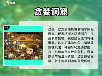 2023超🔥热门免费手游合集🎉免费玩截图4