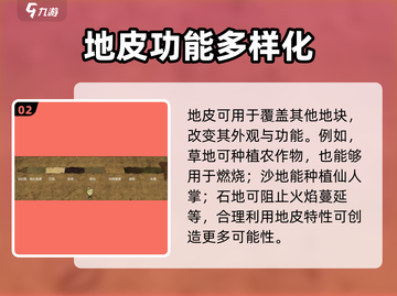 饥荒新家园⚡干草叉制作与使用方法大公开！🌾截图3