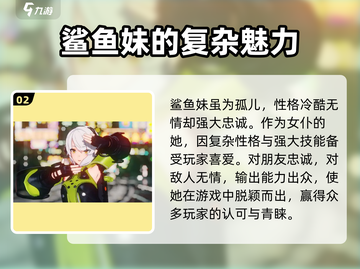 绝区零最强角色🔥方头括号标题精选截图3