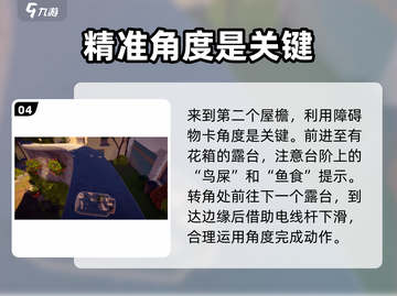 我是小鱼儿食人鱼💥关卡玩法大揭秘🎉截图5
