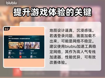 战地5卡在正在准备游戏？❌加速器解决方法来了！🚀截图3