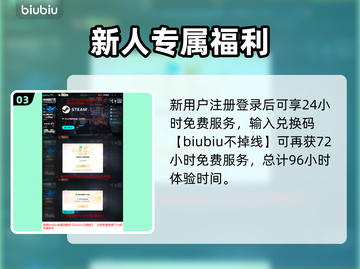 🔥《消逝的光芒》新DLC上线，全平台一览！💥🎮截图4