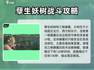 七日世界爆破模组位置🔥超详细攻略来了！🎮截图3