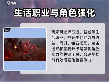 塔瑞斯世界🔥超全攻略分享，玩家必看！截图5