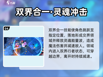 🎮英雄联盟手游阿萝拉玩法大揭秘！截图5