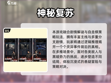 🔥2025最难单机手游TOP榜💥截图6