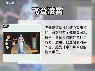 🔥扶摇一梦武则天获取秘籍！👑截图4