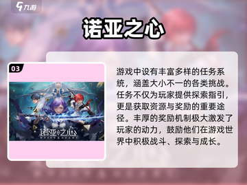 🔥2024最像原神的手游推荐！🎮截图4
