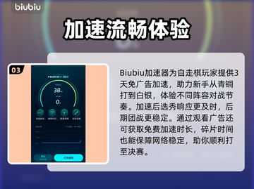 💥金铲铲闪退魔咒！🎮原因竟然是…截图4