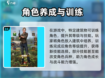 荒野迷城🔥超好玩！游戏玩法大揭秘🎉截图5