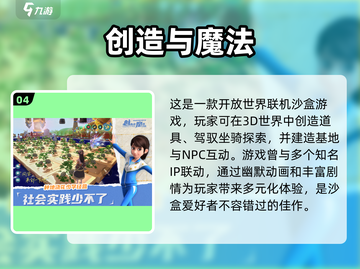 🔥2025最受欢迎的升级类网游大盘点！🎮截图5