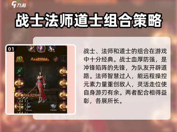 雷霆⚡斩月：高推荐度阵容搭配🔥超劲爆！截图2