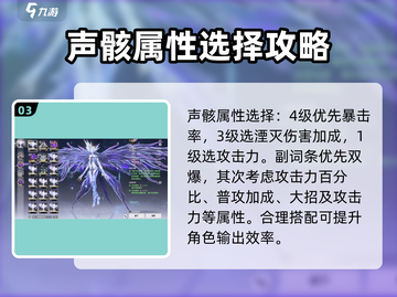 鸣潮暗主声骸🔥最佳选择攻略来啦！截图4