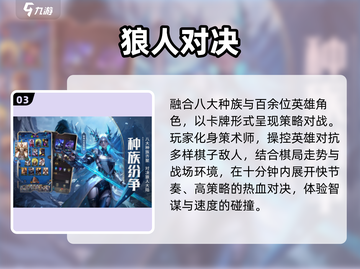 🔥2025最耐玩多人手游推荐！🎮截图4