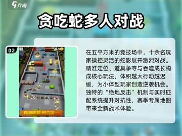 🔥2025年4人联机单机游戏TOP榜🎮截图3
